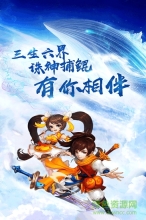 神迹大陆OL图3