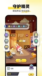 泡泡玛特手机版图4