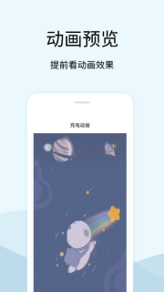 tasker充电提示音经典版图3