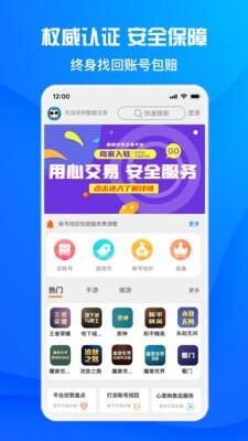 酷猫游戏助手官方版图4