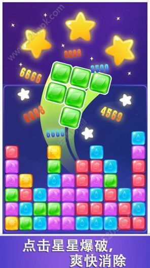 超级对对碰可提现图1