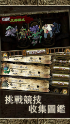 符文重生魔改版图1