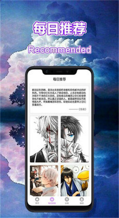 风车动漫壁纸app