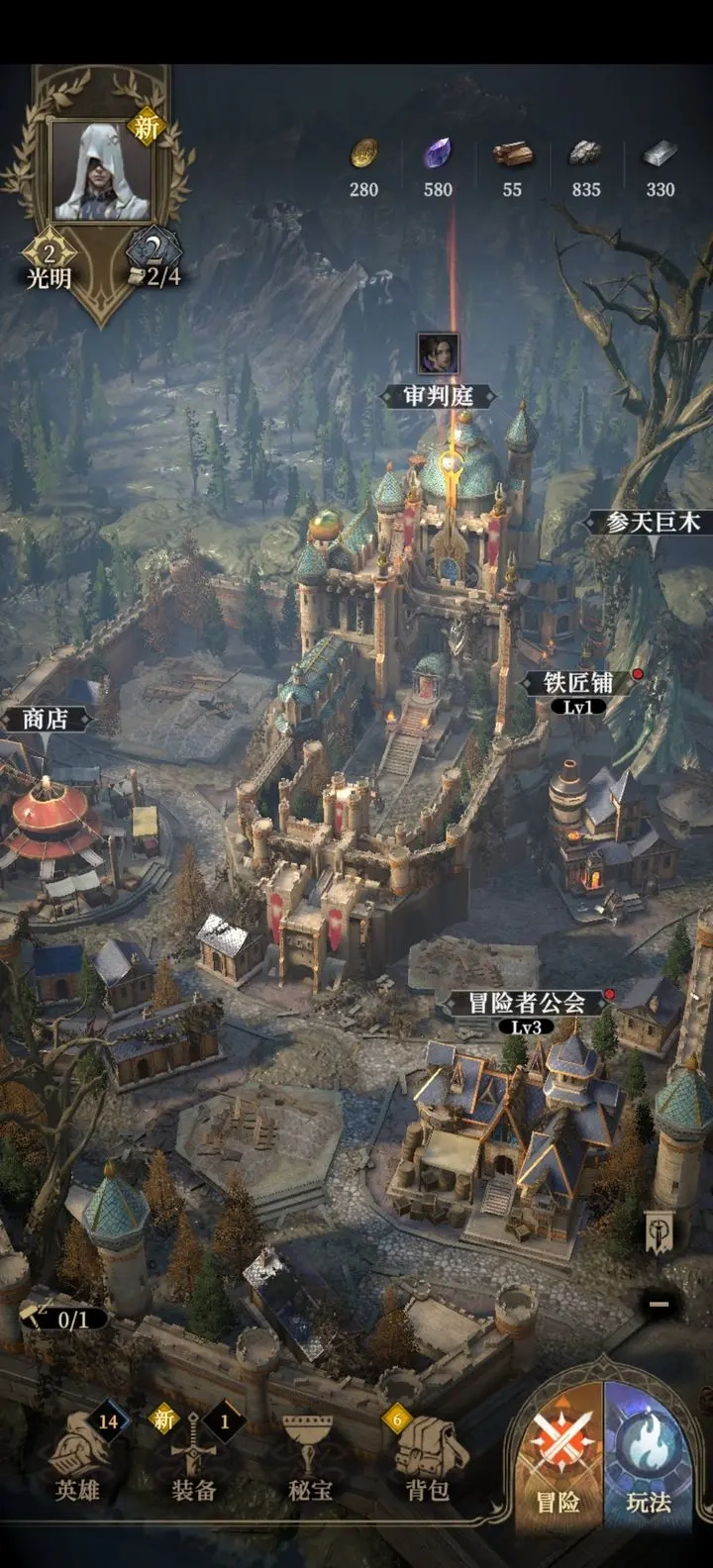 地下城堡4骑士与破碎编年史