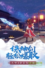 神迹大陆OL图2