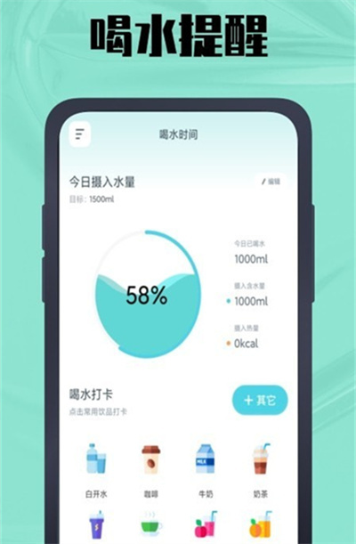天数计算器手机版(3)