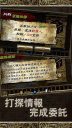 符文重生魔改版图3