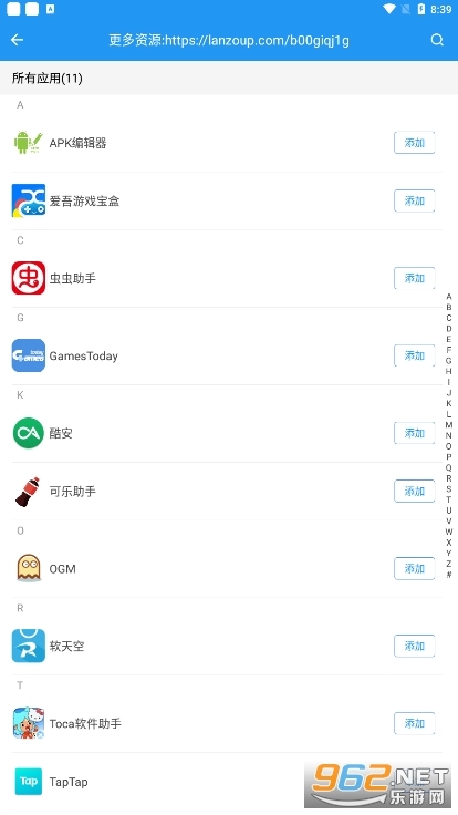 孤墨笑框架正式版图1