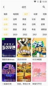 532影院经典版图3