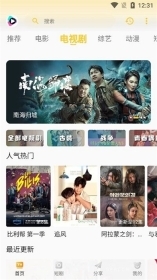 532影院经典版图2