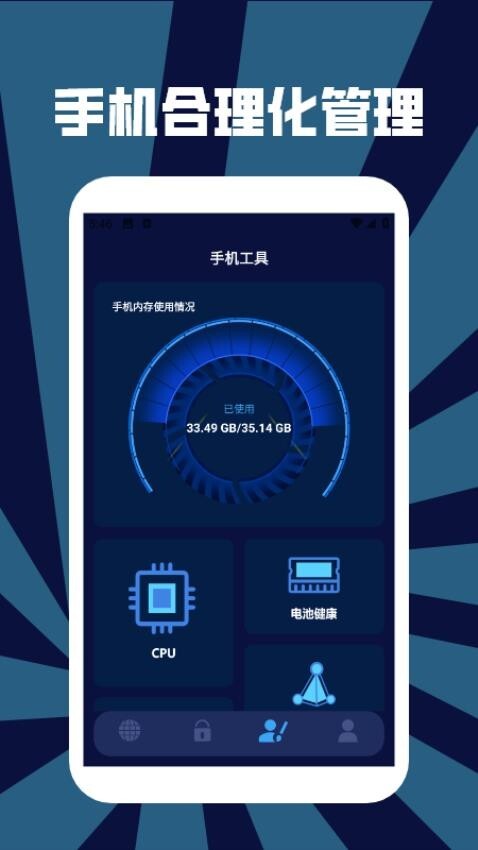 青烟qnet弱网图2