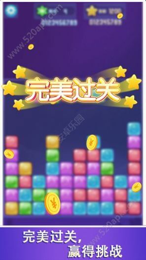 超级对对碰可提现图2