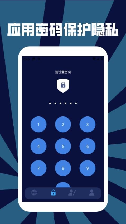 青烟qnet弱网图3