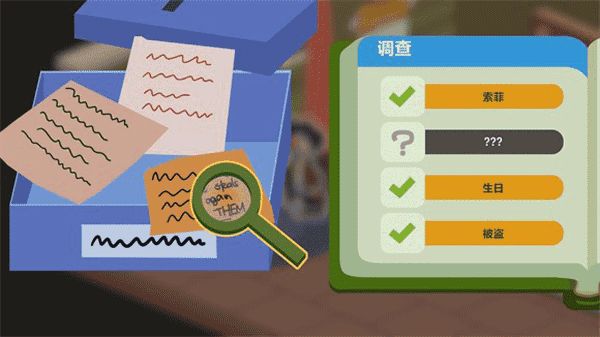 鸭子侦探游戏(1)