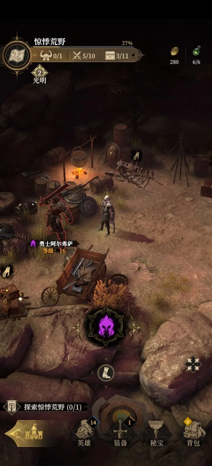 地下城堡4骑士与破碎编年史