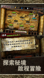 符文重生魔改版图4