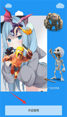 冷颜国体新框架图2