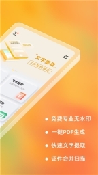 布丁扫描旧版图2