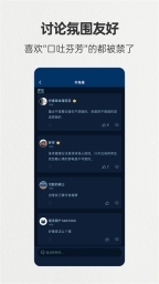 简讯官方版图4