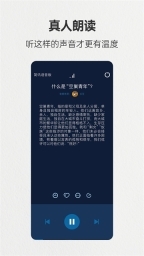 简讯官方版图2