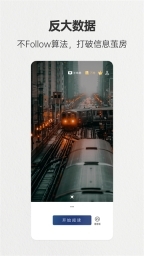 简讯官方版图1