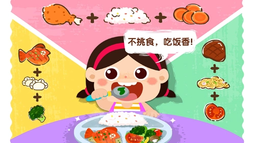 宝宝上厕所图2
