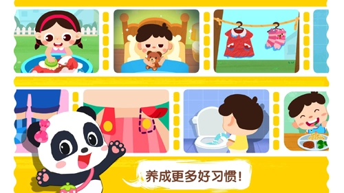 宝宝上厕所图5