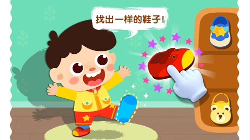 宝宝上厕所图3