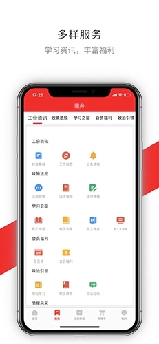 洛工惠图1