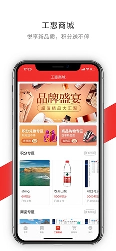 洛工惠图2