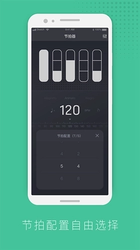 节拍器节奏训练(1)