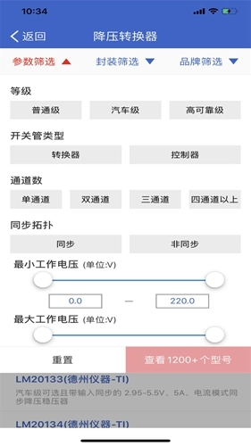 半导小芯图4