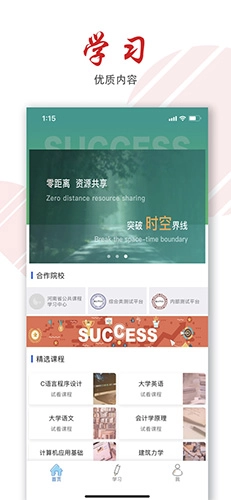 柠檬文才学堂图1