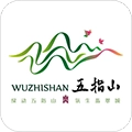 我爱五指山