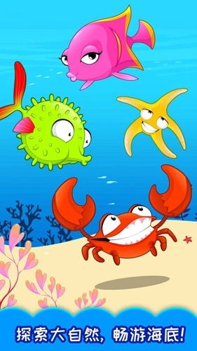 十万个为什么语言版(3)