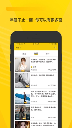 空虾图2