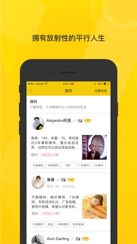 空虾图3