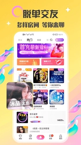 情侣玩吧图1