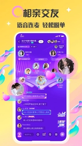 情侣玩吧图2