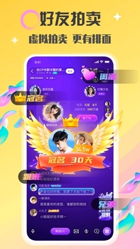 情侣玩吧图4