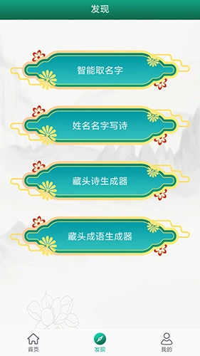 妙笔签名设计安卓版图3