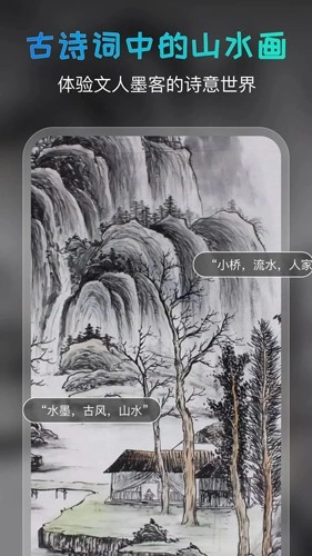 AI绘画宝图3