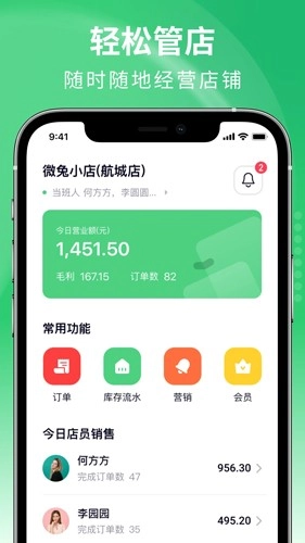 吉祥管店图2