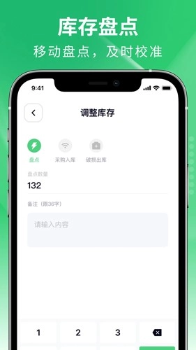 吉祥管店图3