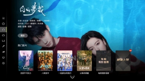 LemMovie最新版(2)