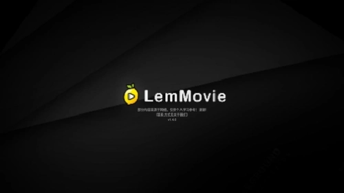 LemMovie最新版(1)