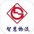 柳钢智慧物流云平台手机