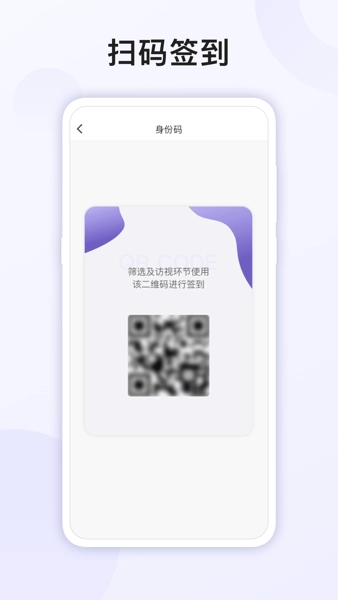 易陪伴之家图1