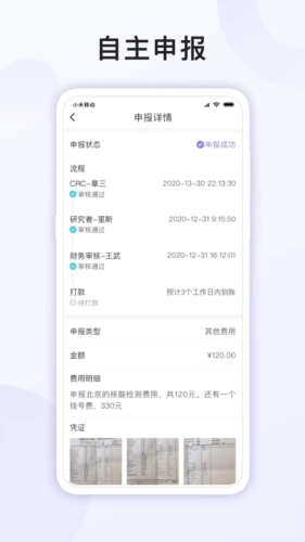 易陪伴之家图3