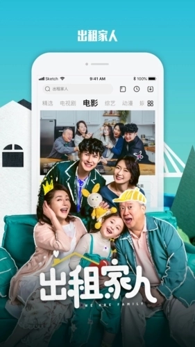 乐视视频乐享版图2